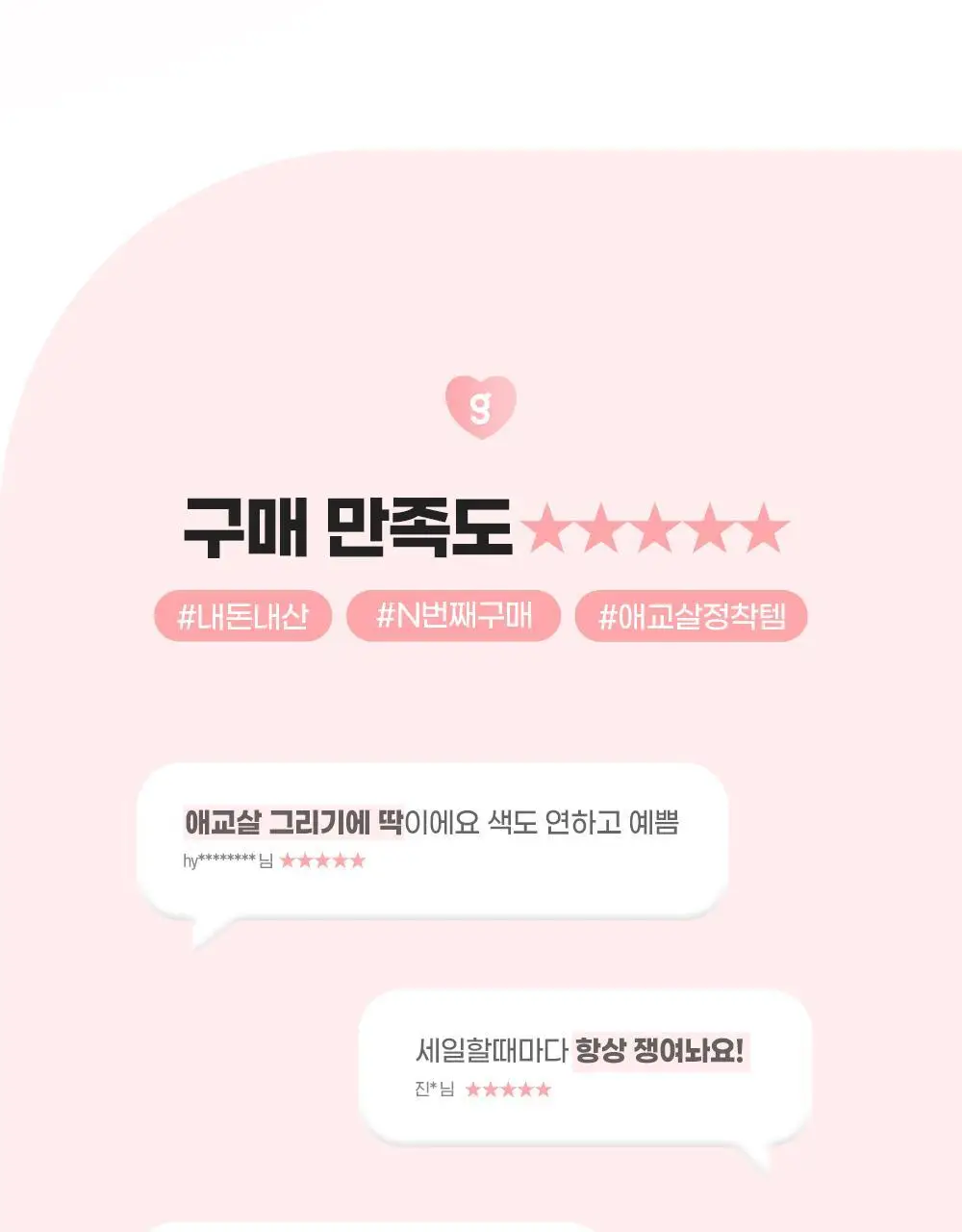[신규컬러/꼬막눈 확장]컬러그램 음영 창조 라이너 9COLOR (기획/단품) 상세페이지 6